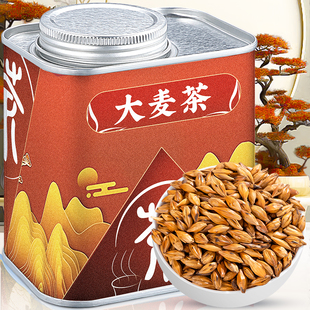 250g 中闽峰州大麦茶原味烘焙型饭店专用苦荞麦茶孕妇回奶茶包正品