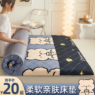 家用床垫褥子榻榻米垫子学生宿舍单人折叠睡垫厚租房专用软垫地垫
