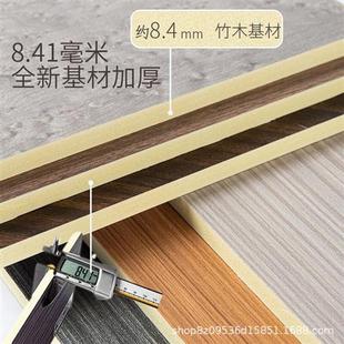饰 木饰面板竹木纤维免漆p木饰面背景墙木纹饰面板生态木护墙板装