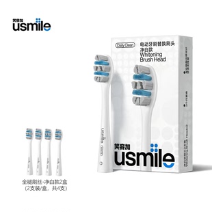 usmile电动牙刷头Y1s Y10小圆屏P10Pro通用U2替换头软毛原装 正品