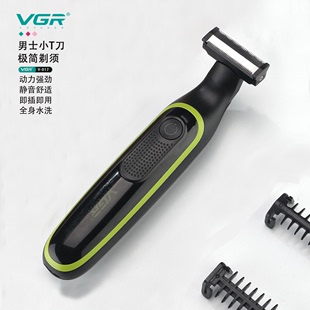 智能刮胡刀男女小T刀全身水洗剃毛器 USB充电式 VGR通用电动剃须刀