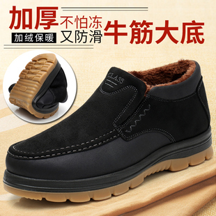 冬季 老北京布鞋 爸爸鞋 男士 中老年高帮防滑保暖加绒加厚老人鞋 棉鞋