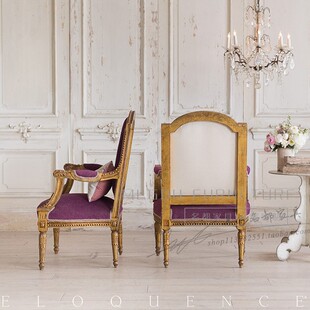 金色复古 做旧休闲亚麻布雕花法式 怀旧实木法国餐椅艺单人沙发