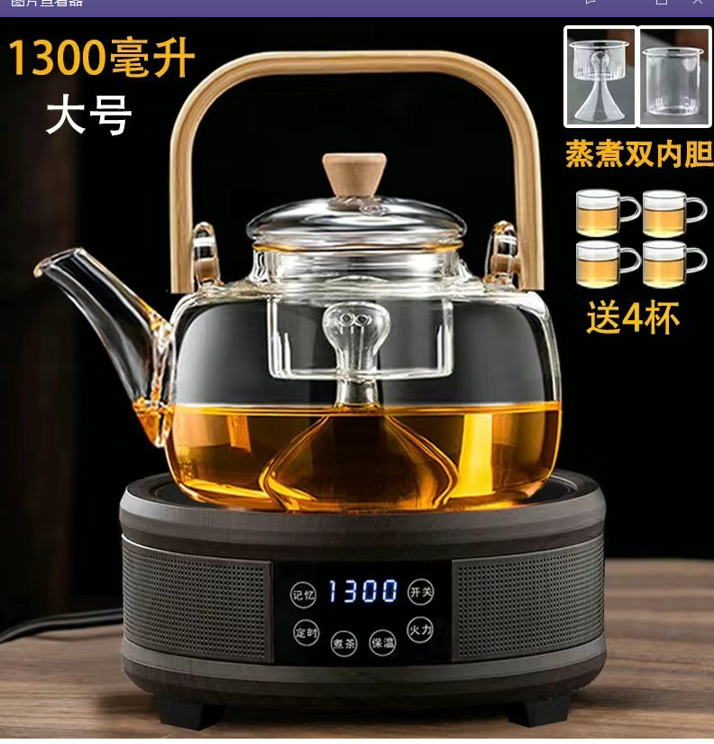 煮茶器茶壶蒸茶器电陶炉煮茶炉黑茶玻璃蒸汽全自动家用