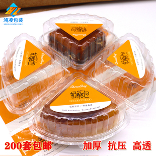 加厚奶酪包包装 盒8寸慕斯切块蛋糕盒班戟烘焙面包透明食品级盒子