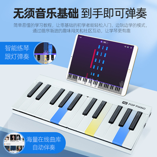 彩虹电子钢琴键盘可拼接折叠手卷简易宿舍练习练琴自学神器 便携式