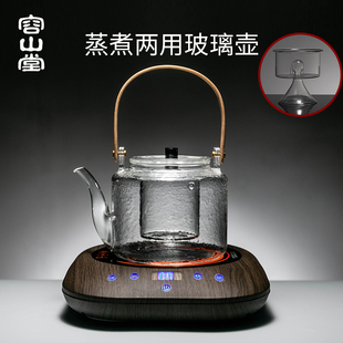 容山堂电器煮茶壶玻璃养生壶蒸煮两用煮茶器家用泡茶壶电陶炉套装