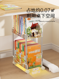 桌下书柜儿童书架置物架落地可移动办公室小推车桌面收纳客厅家用