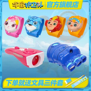 玩具 宇宙护卫队玩具全套武器儿童男孩女孩风暴机器人鲲鹏号儿童