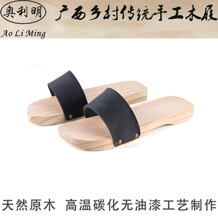 木鞋 广西乡村传统手工木拖鞋 木屐男士 男女情侣款 拖鞋 个性 大码