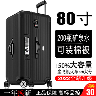超大行李箱女大容量32 36寸巨型拉杆箱28 80寸旅行箱男皮箱