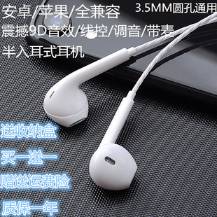 手机耳机游戏吃鸡带麦K歌适用于OPPO荣耀vivo华为小米 有线入耳式