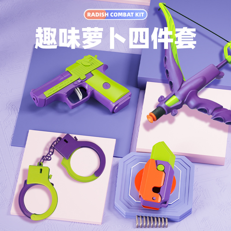 萝卜蝴蝶刀玩具塑料折叠小迷你3d打印重力模型解压网红男女生礼物