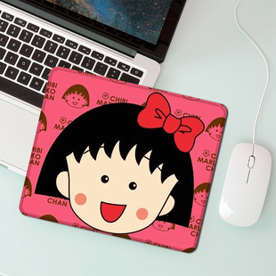 办公室小号动漫小丸子鼠标垫可爱女生粉色笔记本便携少女心鼠标垫