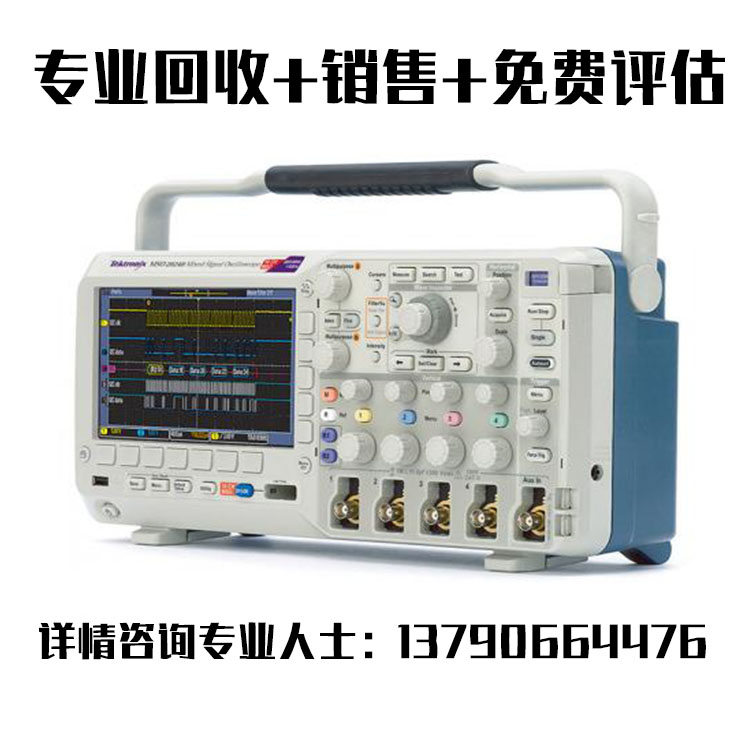 DPO3014数字荧光示波器 泰克DPO3012 长期回收现货租售Tektronix