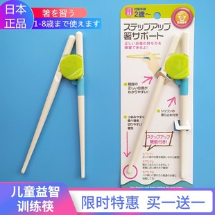 日本学习筷一二段幼儿宝宝辅助练习筷小孩吃饭矫正器儿童训练筷子