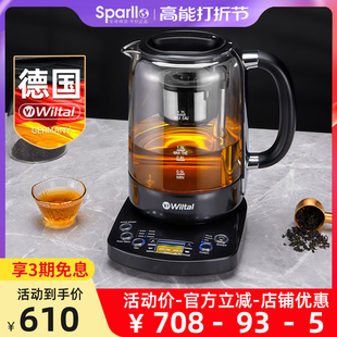 定制德国电热烧水壶全自动煮茶器泡茶壶专用一体机家用大容量恒温