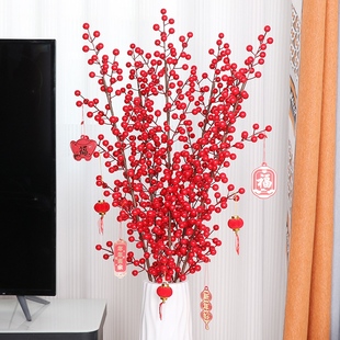 饰花束电视柜摆件 红浆果落地大号假花仿真花室内客厅型家居摆设装