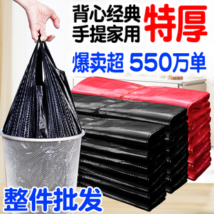 黑色厨房收纳塑料胶袋 加厚大码 特厚背心垃圾袋家用商用中号手提式
