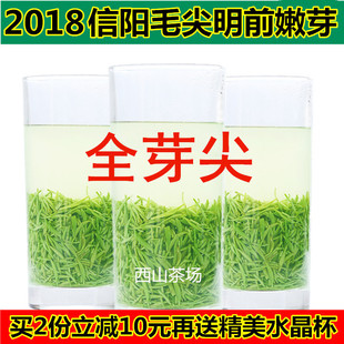 绿茶250g 2018新茶明前特级嫩芽自产自销春茶高山茶叶散装