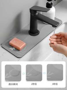 厨房水龙头硅藻泥吸水垫洗手台软垫洗漱台地垫浴室台面防水防霉垫