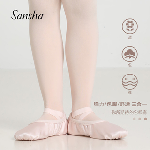 sansha 两片底猫爪鞋 弹力缎面芭蕾舞软鞋 M057S 三沙儿童舞蹈练功鞋