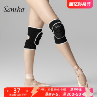 护膝护具 Sansha法国三沙芭蕾舞蹈瑜伽练功休闲运动男女加厚款