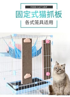猫笼猫抓板悬挂磨爪器猫爪板瓦楞纸猫抓垫猫咪玩具磨抓板猫咪用品