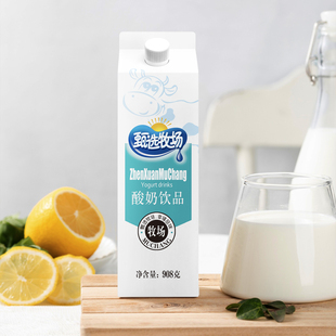 完达山甄选牧场酸奶饮品营养发酵乳酸菌饮料常温早餐牛奶908g12盒