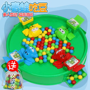 疯狂贪吃儿童玩具小青蛙吃豆机抢珠桌面吃球豆子亲子互动游戏宝宝