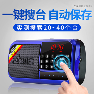 插卡老年人唱戏评书机播放器 便携式 ahma798收音机老人专用新款