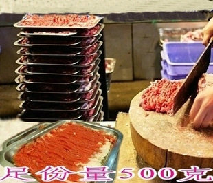 上海热气涮羊肉热气羊肉片手工现切新鲜羊肉老北京涮羊肉卷火锅