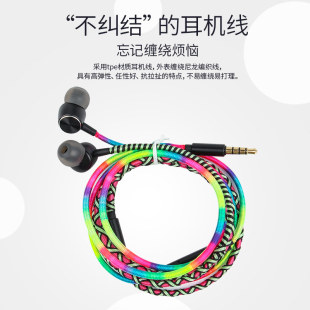 适用于苹果vivo华为oppo高颜值音质女编织线 圆头耳机有线入耳式