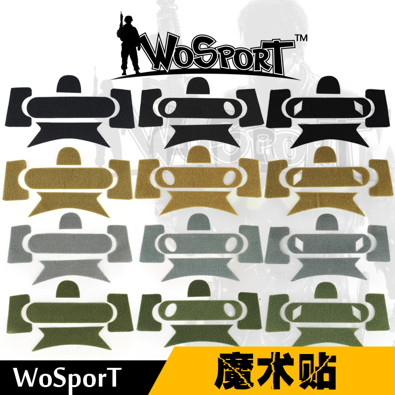 备配件系列魔术贴 WoSporT真人CS野外战术头盔装