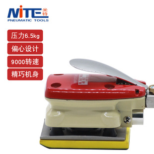 米特NT873N工业级气动打磨机长方形气磨机砂纸机气动打磨抛品 新品