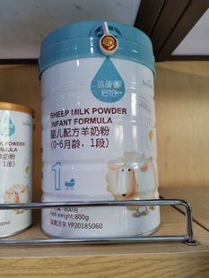 1段2段3段 韩国进口羊奶粉纯羊婴儿幼儿配方羊奶粉800克罐装