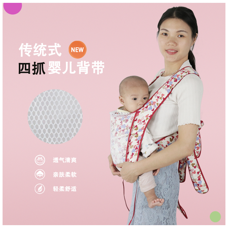 通用 四爪绑带背带婴儿背袋简易四季 婴儿背带前后两背广东传统老式