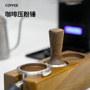布粉器 家用咖啡手柄压粉锤填压式 咖啡机配套用品304不锈钢压粉器