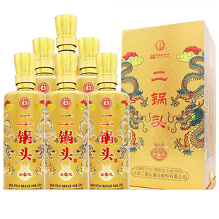 6瓶礼盒装 永丰牌北京二锅头金龙50白酒清香型52度500ml