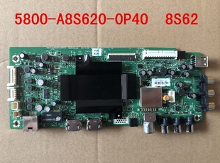 A8S620 创维正版 非代用 0P40 原装 机芯8S62 43E3500主板5800
