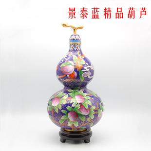 摆件铜胎掐丝珐琅祝寿 北京特色手工艺品景泰蓝葫芦花瓶乔迁新中式