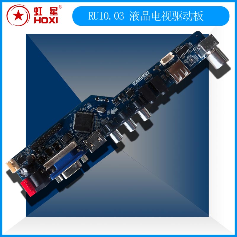 V56V59小板 KK.RU10.03通用电视主板万能驱动板支持台湾繁体NTSC