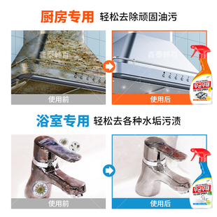 韩国碧珍清洁剂厨房浴室水垢玻璃洗衣机槽除霉多功能泡沫清洗剂