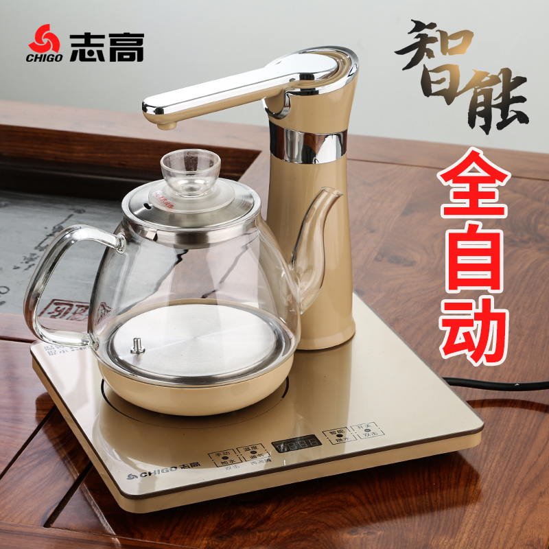Chigo D6160 JBL 全自动上水壶电热水壶抽水煮茶家用烧水壶 志高