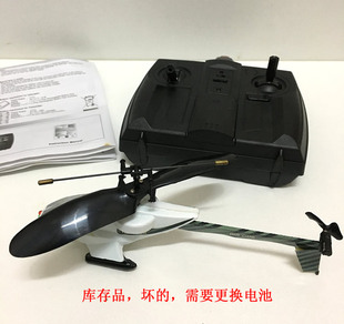电子diy研究学习 坏 儿童遥控直升飞机玩具充电电动无人机