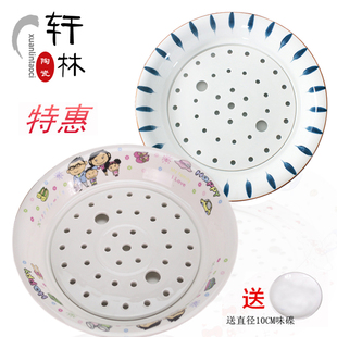水饺托盘10英寸盘 创意陶瓷双层家用饺子盘大号圆形沥水蒸饺盘日式