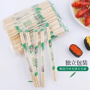 一次性筷子商用 包邮 批普发通外卖一次卫生筷方便快餐家用高档新款