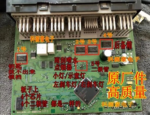 BTS5589G 科鲁兹BCM车身电脑板控制模块全新芯片送BAT54 二极管