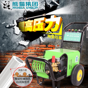 熊猫工业超高压清洗机全自动商用洗车机220v大功率刷车泵洗车行