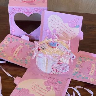 盒情侣送男女友惊喜浪漫表白礼物 七夕情人节蛋糕爱心形礼盒包装